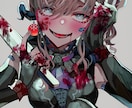 ドキドキ、ゾクゾクするヤンデレイラスト制作致します ゲス顔、半目など、クセのある表情・イラストが好きな方へ イメージ6