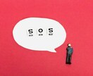 まずは５分から どんなこともやさしく聴きます どうしようもない心のモヤモヤ発散させましょう イメージ3