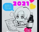 初心者向け。アナログイラスト描きます アナログ、紙のイラスト頼みたいけどわからない初心者の方向け イメージ1