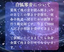 心に眠る魂音を読み解き、響きの答えを届けます あなただけの音、魂の響きを形に イメージ2
