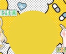 X・IRIAM YouTubeヘッダー作成します ご希望の世界観に合わせてお作りします イメージ2