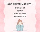 １分からでもOK！お話聞きます 生きづらさや人生の悩みを優しくお聞きします！ イメージ2