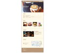スマホ対応無料！コーディング+デザイン制作承ります 修正無制限！おしゃれでモダンなデザイン制作します。 イメージ6