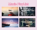 ご自身で自由に編集できるサムネイル を作成します ★CANVAで編集できるサムネイルのテンプレートを作成！ イメージ4
