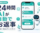 面倒な繰り返し作業をAIで自動化します その手作業、AIにまるごとお任せしませんか イメージ1