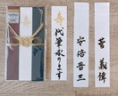代筆いたします あなたの代わりに代筆承ります！ イメージ1