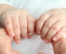 お子さん、お孫さんの自慢話たくさんお聴きします ⭐コロナ禍で人と会う機会も減り自慢話たまってませんか❔ イメージ9