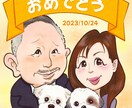 似てる！可愛い！思わず笑顔になる似顔絵を作成します 外見・内面の特徴をしっかり捉え、「らしさ」溢れる似顔絵に！ イメージ2