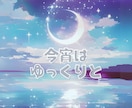 ねぇねぇ、ちょっと愚痴きいて〜、はい〜、ききます カウンセリングじゃないので、悩みや相談、雑談、気楽にどうぞ♪ イメージ4