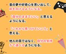 自己理解のコーチをします 「なんか嫌なんです」が「私は○○が好きです」と言える人になる イメージ2