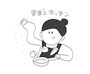 SNSやブログに！ゆるい線画イラスト描きます ブログ・SNS・ショップ素材にも◎白黒で魅せるかわいい線画 イメージ7