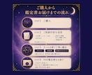 彼の気持ち・恋の行方を3占術で読み解きます 女神からの導きで幸せな恋を選ぶ鑑定 イメージ6