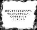 男もつらいよ‼︎日々のストレスにそっと寄り添います 男/ストレス/愚痴/イライラ/嫉妬/競争心/見えない圧 イメージ7