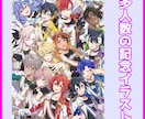 可愛い＆イケメン！目立ちやすいキャラクター描きます ☆SNS映えする！メロい最強のイラスト☆ イメージ9