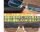 遠近両用メガネと近視は相性いいDチャット相談します 値札が見えて、調理しやすく・料理もよく見えておいしく頂けます イメージ7