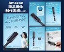 Amazon商品画像｜クリック率UP制作します 思わずクリックされる“売れる見せ方”をデザインします イメージ2