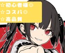 先着5名限定価格☆歌ってみたMIXします あなたらしさを活かすMIX/歌い手・Vtuber様歓迎 イメージ1