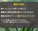 5名様限定！あなたの魅力を言語化します 手相から導く“自分らしさを見つける”鑑定 イメージ8