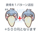 ゆるくてかわいいオリジナルキャラ描きます 親しみやすさ抜群。動物・ミニキャラのアイコン＆素材 イメージ3
