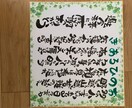 筆ペンで、お店や名前の作文書きます その方にあった文言、好きな言葉を組み込んで文にします！ イメージ7