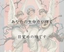 天からの呼びかけ【calling 】を届けます 呼びかけに耳を傾ける人⭐️風に運ばれる勇気がある人限定⭐️ イメージ2
