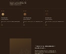 店舗・個人事業主向けに1ページLPを制作します 修正2回無料・最短5日納品。スマホ対応の1ページLP イメージ2