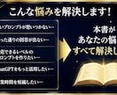 保存版|ChatGPTプロンプト作成大全販売します 売れるプロンプト設計術を完全収録 イメージ2