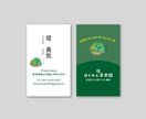個性やブランドがしっかり伝わる名刺を作ります 親切丁寧なヒアリングと印刷・発送まで、まるっとサポート！ イメージ3