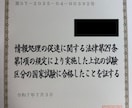 論文添削｜ITストラテジスト試験の論文対策します 実務未経験で独学合格したノウハウもお伝えします イメージ2