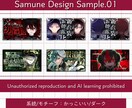 依頼主様の好きと個性を詰め込んだサムネを制作します こちらは無修正お任せプランでの制作となります！ イメージ2