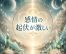 不要なエーテルコードをカットいたします あなたに影響を与えるネガティブなコードをカット致します イメージ2
