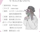 シンプルな線画イラストを描きます 思い出を形に、イラストにしてみませんか♡ イメージ3