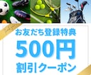 成果に繋がるLINE公式アカウントを構築します ★毎月1組限定★フォロー＆お気に入り登録で2万円で提供！ イメージ10