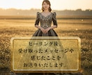 VIP☆リアル遠隔ヒーリング31日間致します 割引中☆週5回最上級フルサポート／本気で人生を変えたい方へ イメージ3