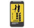 広告らしくない号外の新聞風チラシ作ります 新規出店経営者様へ。ちょっと変わったチラシ興味ありますか？ イメージ6