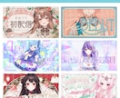 推しの応援広告デザインします 可愛いからカッコいいまで、どんなテイストでもOKです! イメージ6