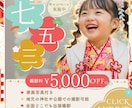 ターゲットに刺さるバナーを作ります 出品記念キャンペーン！先着3名さま限定の特別価格！ イメージ2