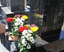 東京都内のお墓参りを代行いたします 元お墓掃除業者の私が心を込めてお墓参り代行を致します。 イメージ1