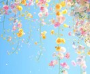 今すぐ話したい！私が貴方を楽しく心を軽くます 心が晴れるようにサポート️☀️.° イメージ4