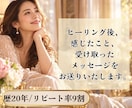 31日間｜全種類ヒーリングでじっくり心身を整えます 心と身体をまるごとリセットする31日間 イメージ3