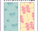 オリジナルウォーターマーク作成します 自分だけのウォーターマークでAI学習対策しませんか？ イメージ3