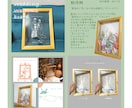 ウェルカムボード一緒に考えます ｜コンセプト重視の３種のご提案をいたします｜ イメージ5