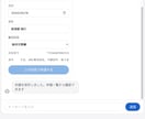 要件未確定でもAIプロトタイプ作ります 生成AIのWebアプリを10営業日でプロトタイプ化 イメージ3