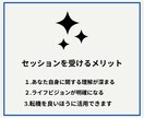 キャリア転機での人生相談・ライフビジョンを作ります あなたのストーリーをお聞かせください。出口戦略を考えましょう イメージ4