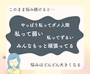 HSP・繊細専門｜不安・自己否定をやさしく聴きます 話すのが苦手でも大丈夫、安心して相談できます【19～22時】 イメージ7