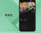1月27日まで限定!!LP制作を2万円で承ります 月額費用0円で使えるLPをお渡しします イメージ3