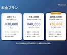 最短24時間！Studioで綺麗なHP作ります 特急オプションで最短24時間。「速い・安い・きれい」を実現 イメージ2
