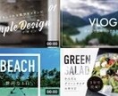 マーケティングに特化したサムネイル制作します 動画編集代行/迅速/高品質/YouTube/集客/収益化 イメージ1