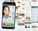 ３名様限定！集客・成約につながるLP制作します 女性向けサービス特化！あなたのサービスの魅力を伝えます イメージ5