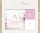 集客率につなげる！LINEリッチメニュー制作します Canvaで編集可能な大人可愛いデザイン イメージ8